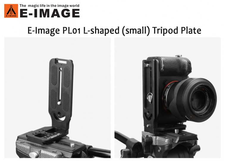 E-Image PL01 L-shaped (small) Tripod Plate